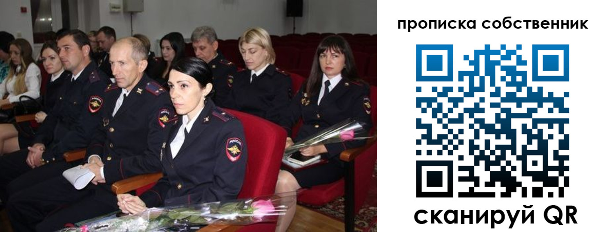 прописка для работы в Бежецке