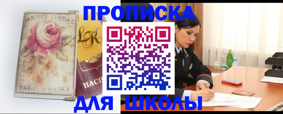 временная регистрация гарантия в Бежецке